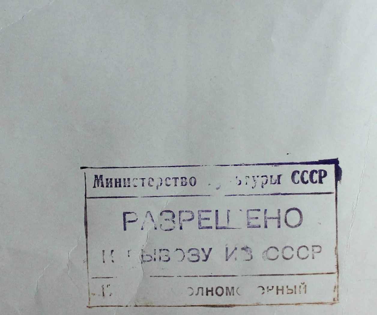 «Натюрморт»