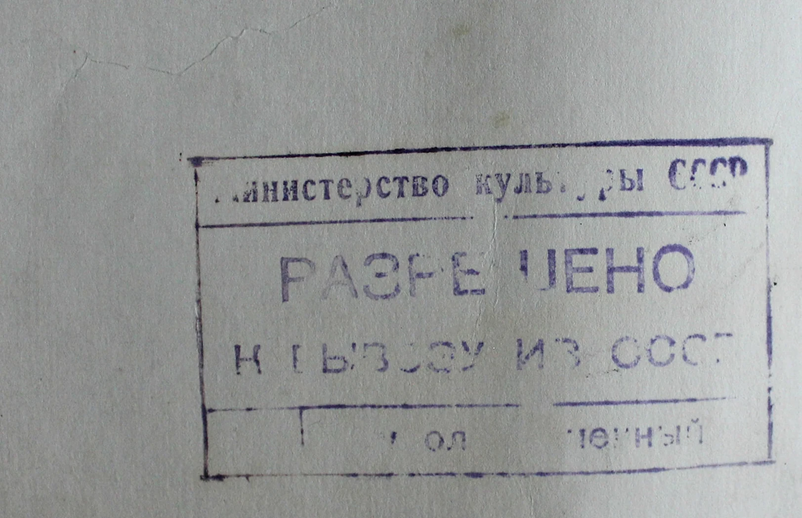 «Натюрморт»