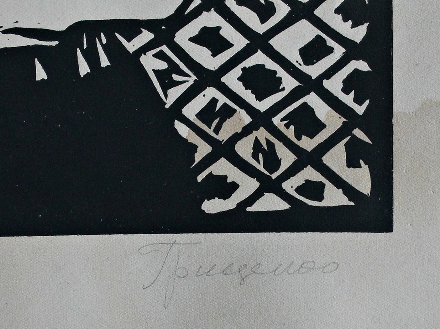 «Портрет»