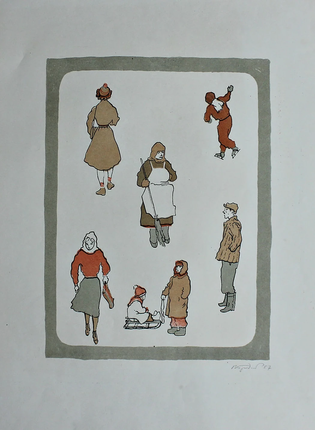 «Фигуры»