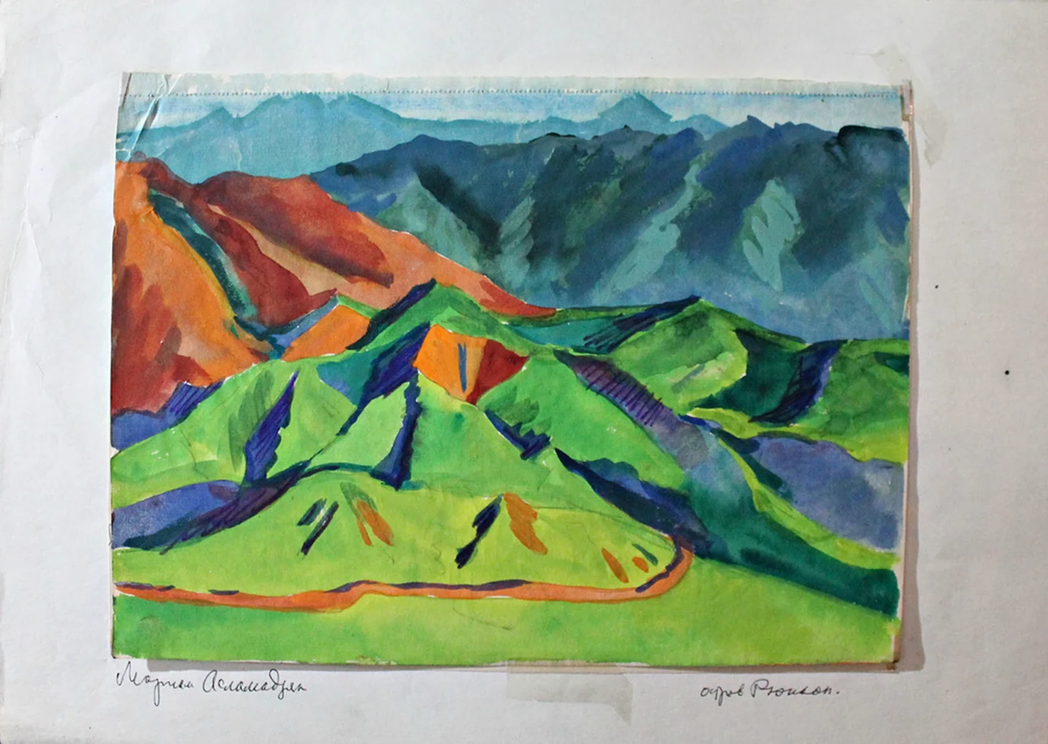 «Остров», Асламазян Мариам Аршаковна, художник, купить картину