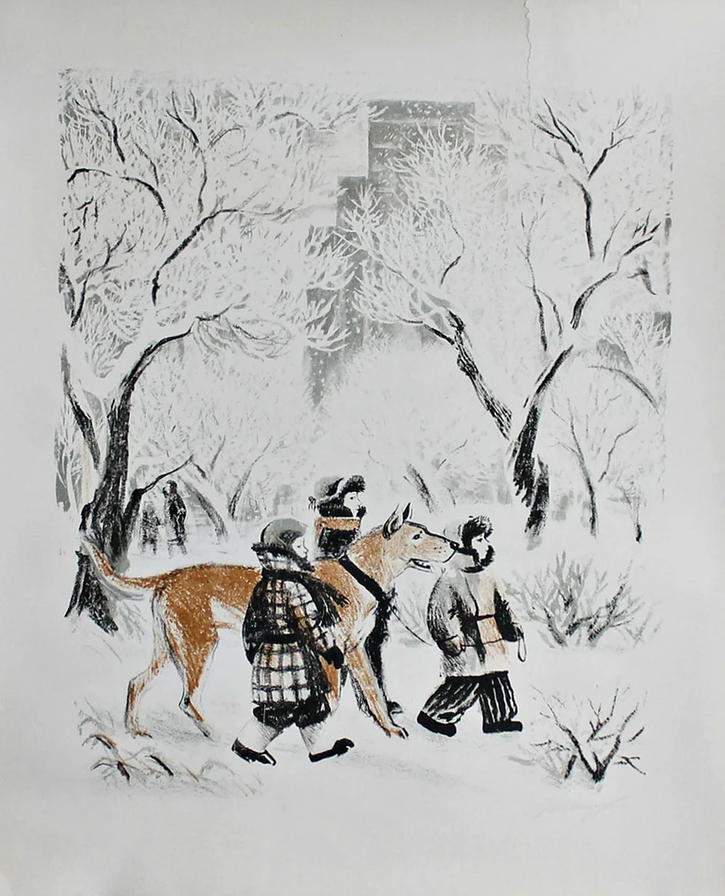 «Прогулка»