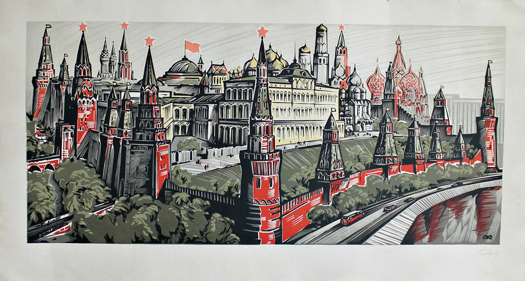 «Кремль»