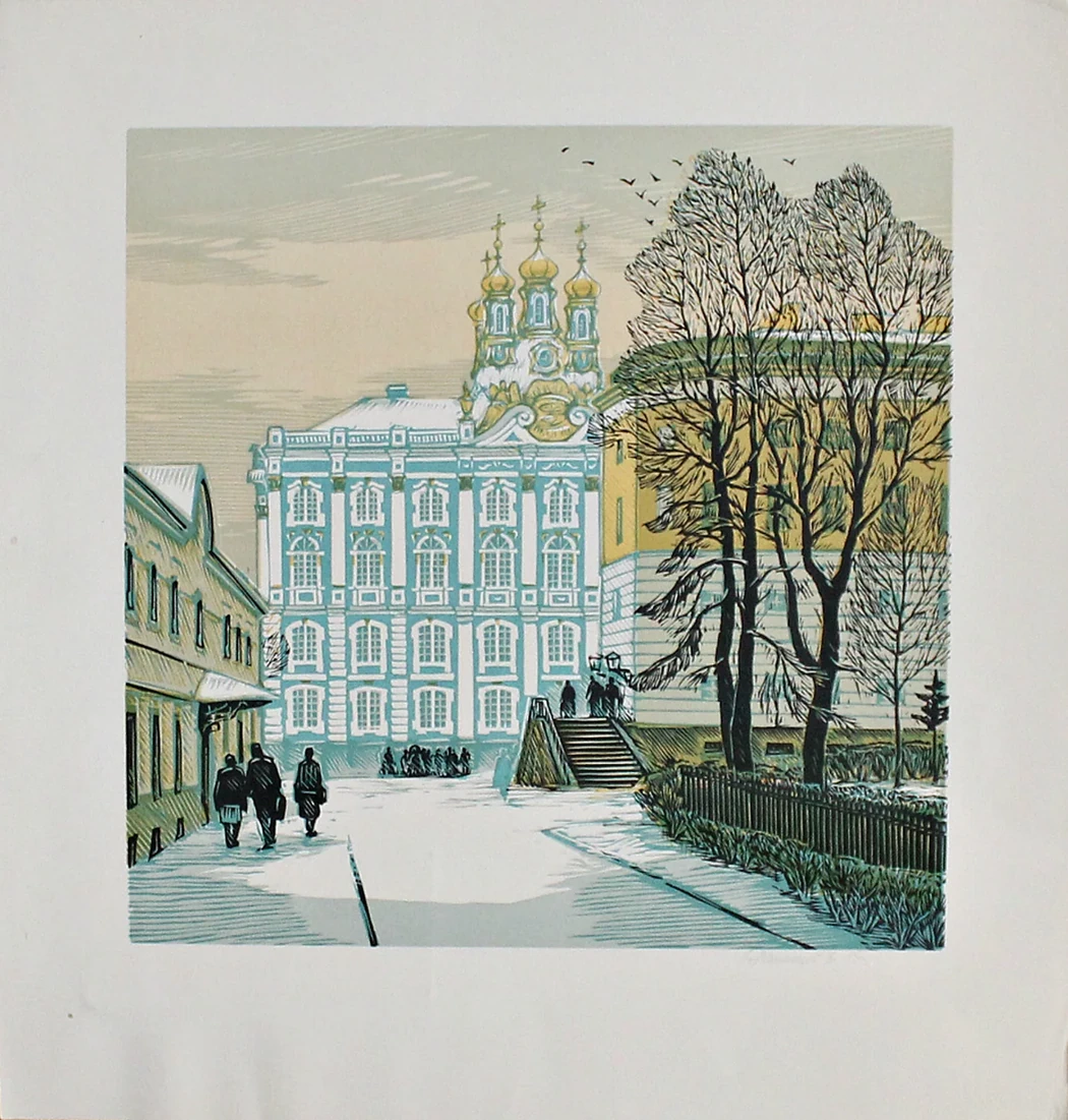 «Лицейский переулок. Пушкин»