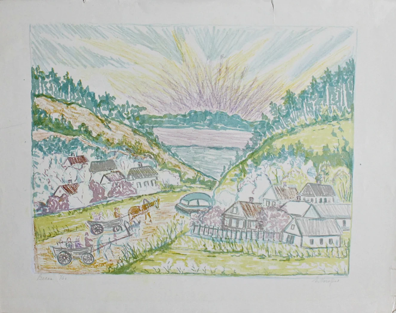 «Весна»