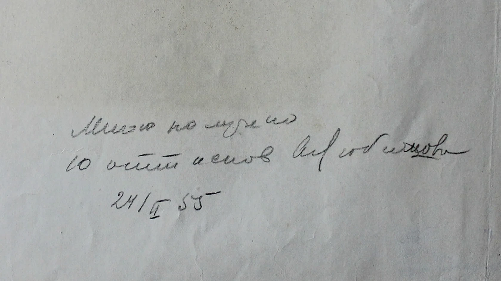 «Комбайн вечером»