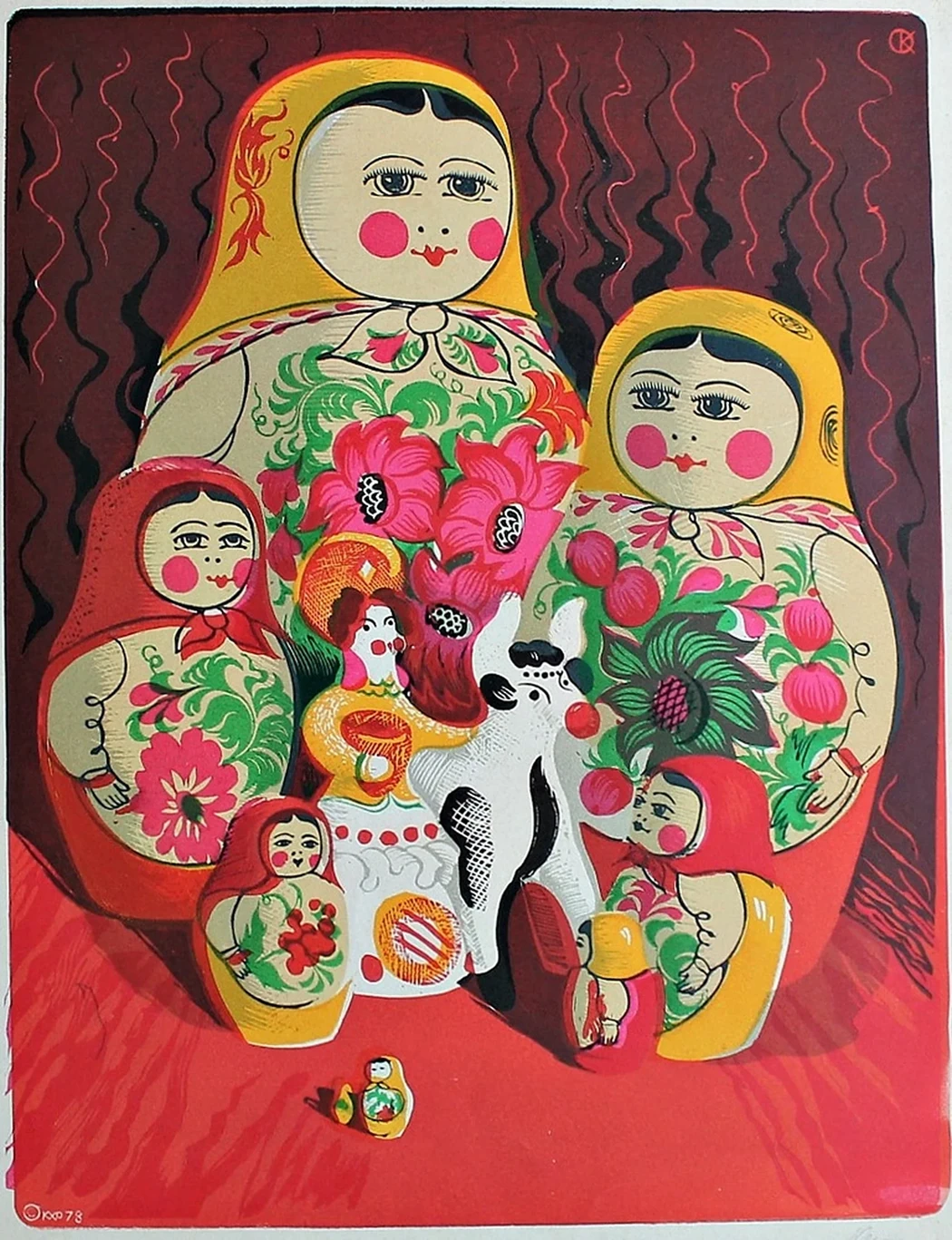 «Хоровод»