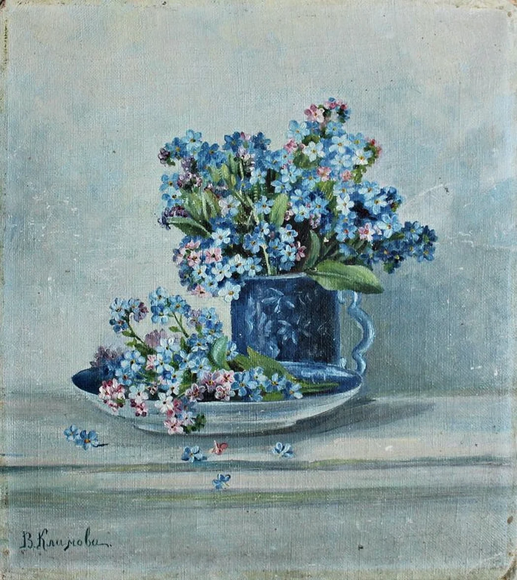 «Незабудки»