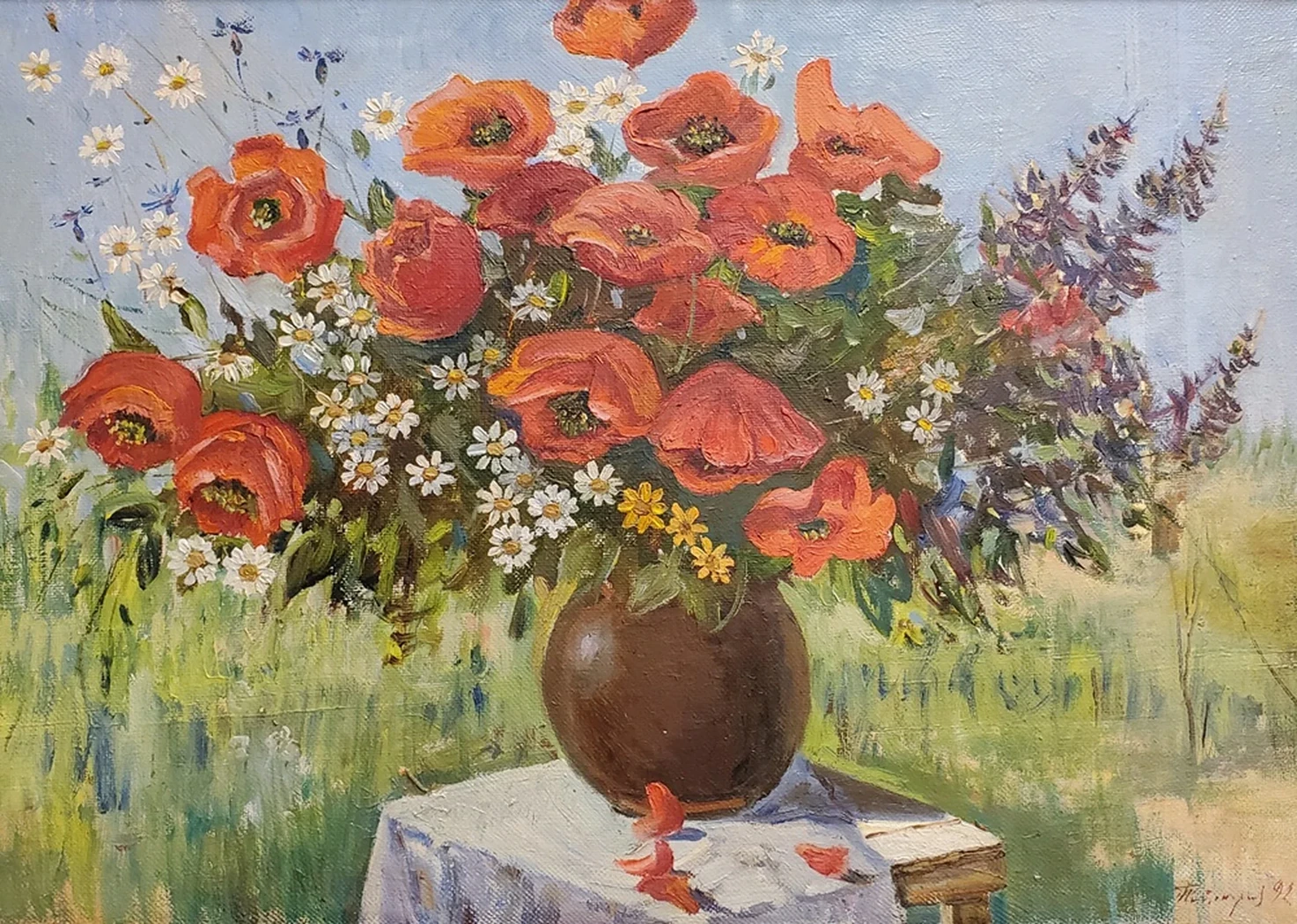 «Маки»