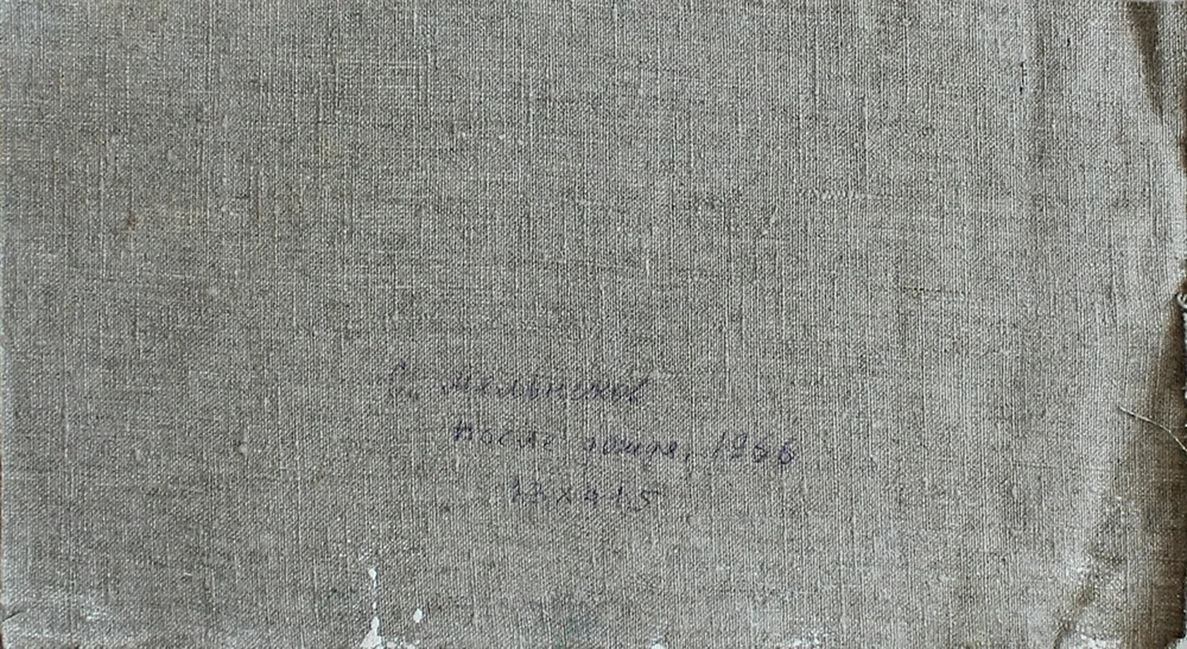 «После дождя»