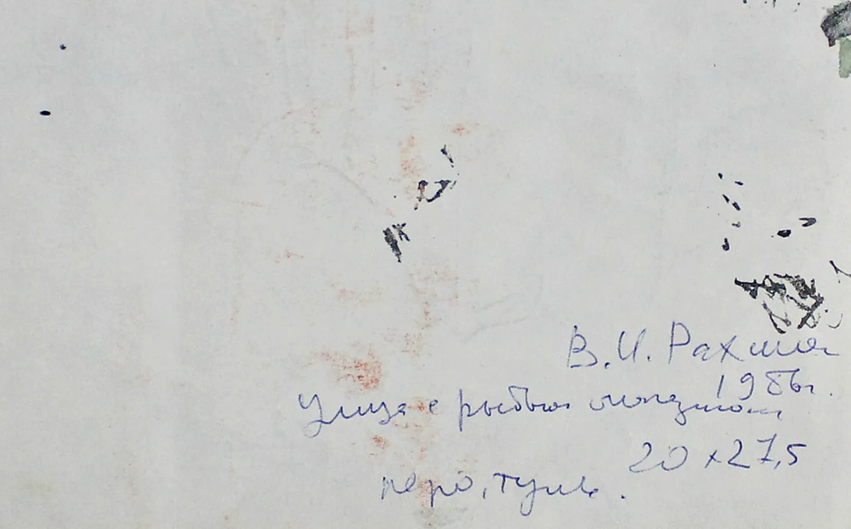 «Гурзуф. Улица»