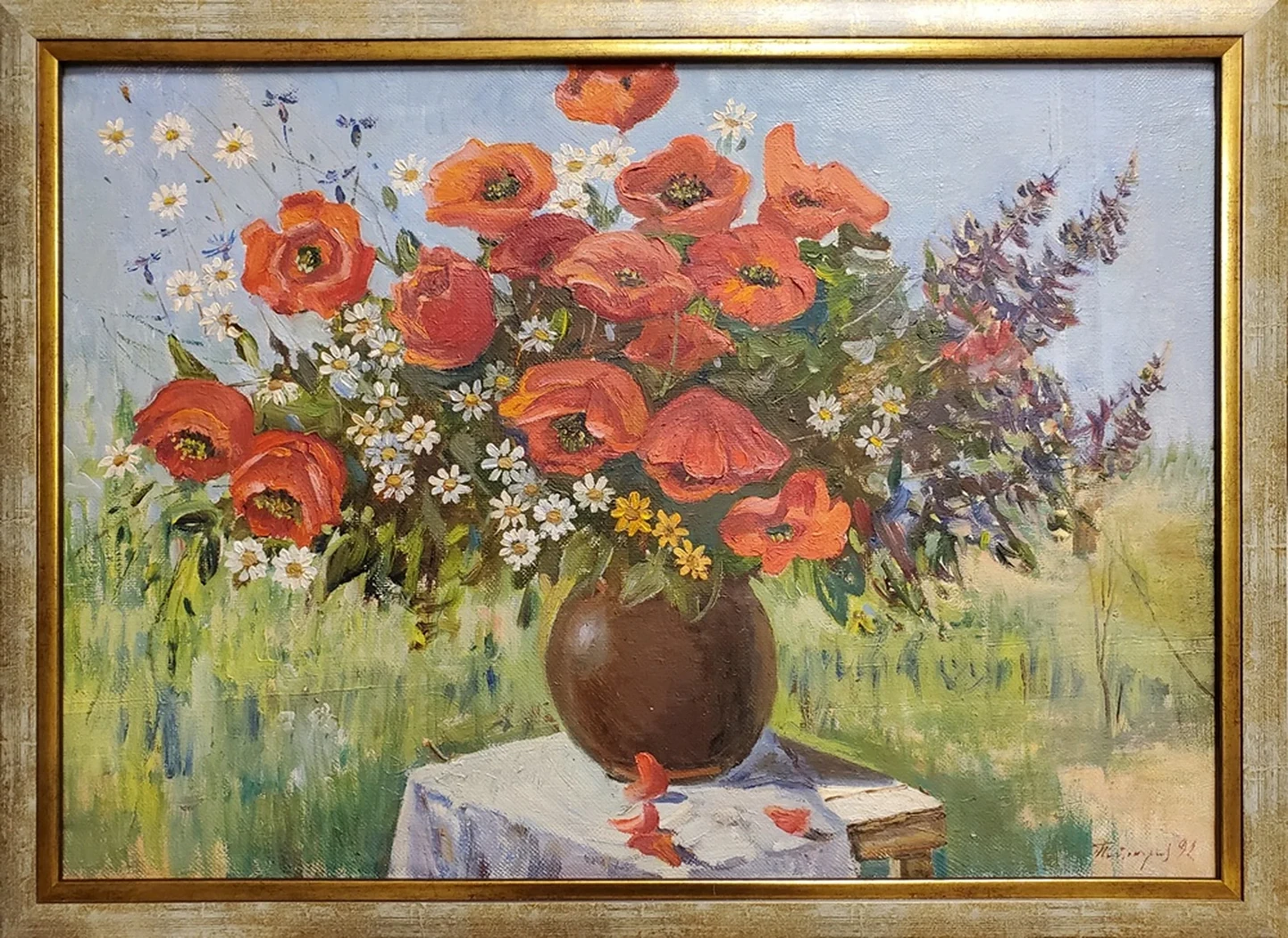 «Маки»
