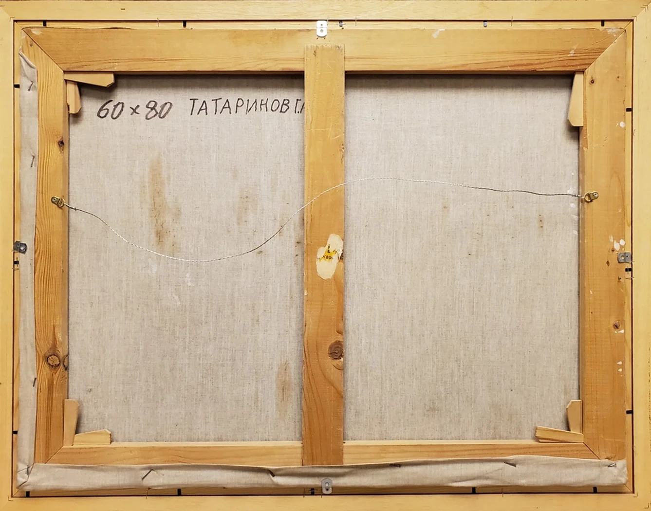 «Натюрморт»