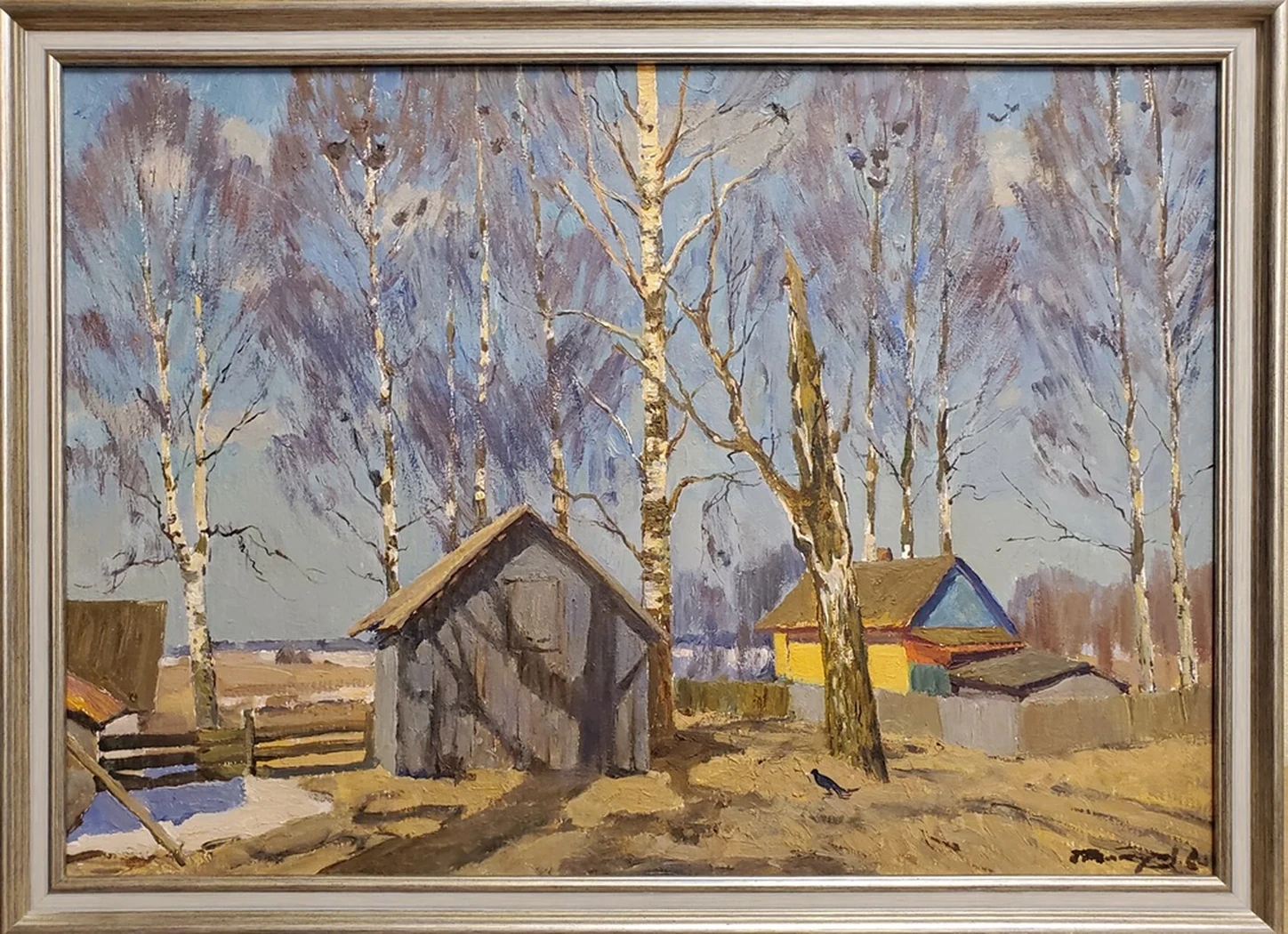 «Голубой апрель»