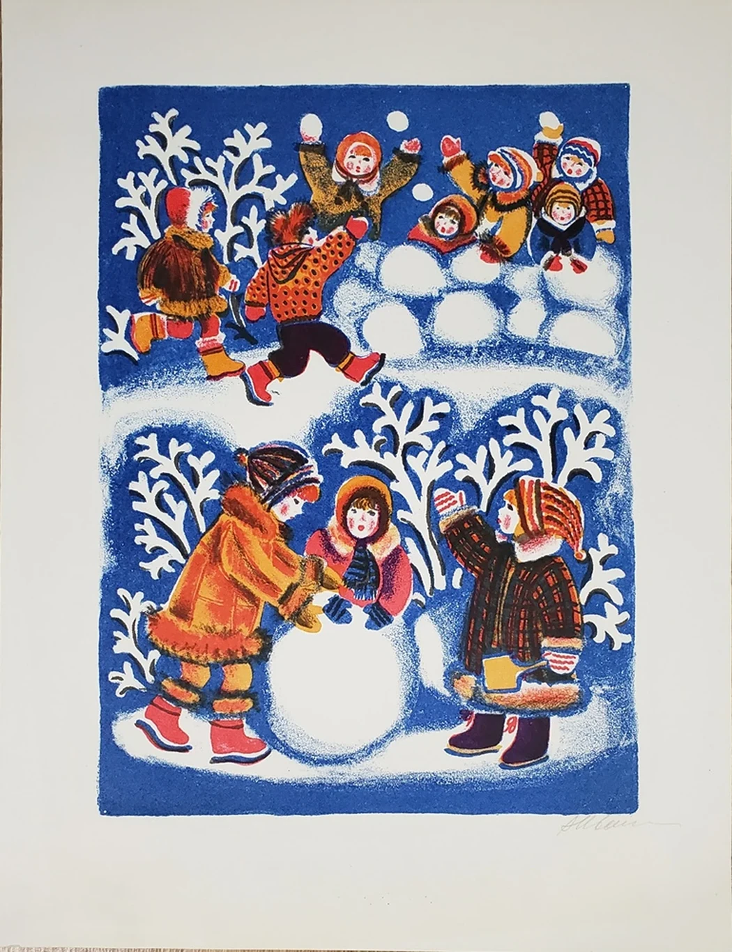 «Первый снег»