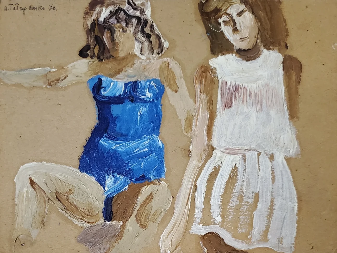 «Пляжные фигуры. Одесса»