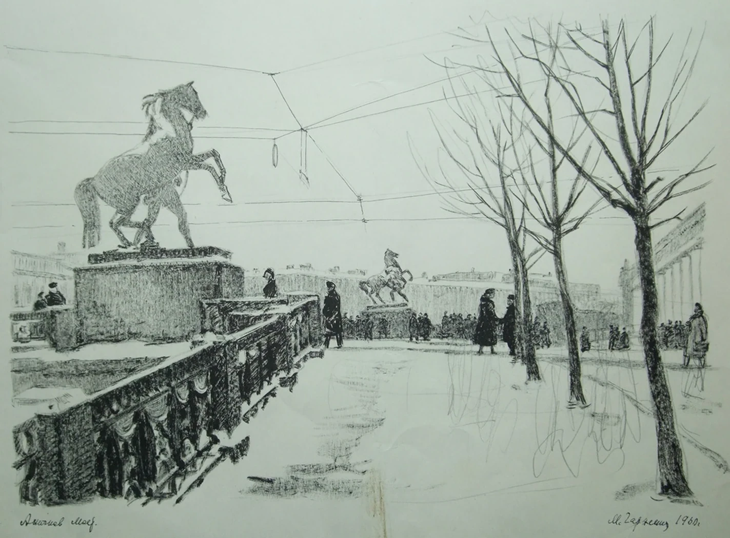 «Аничков мост»