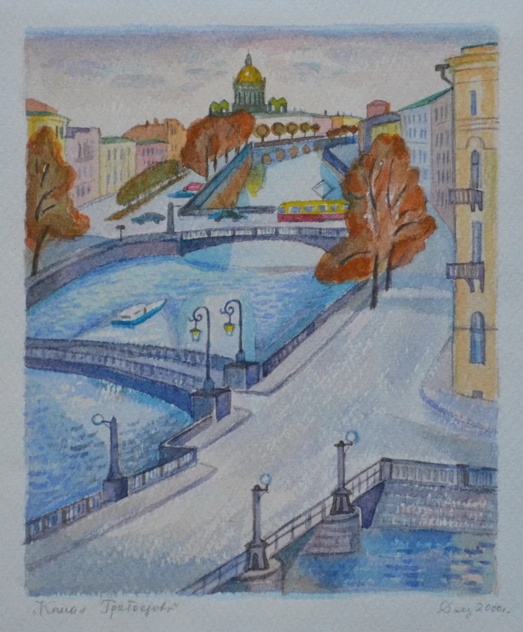 «Река Мойка»
