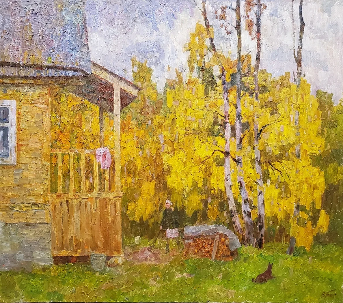 «Осень»