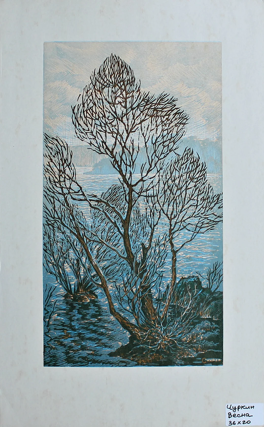«Весна»