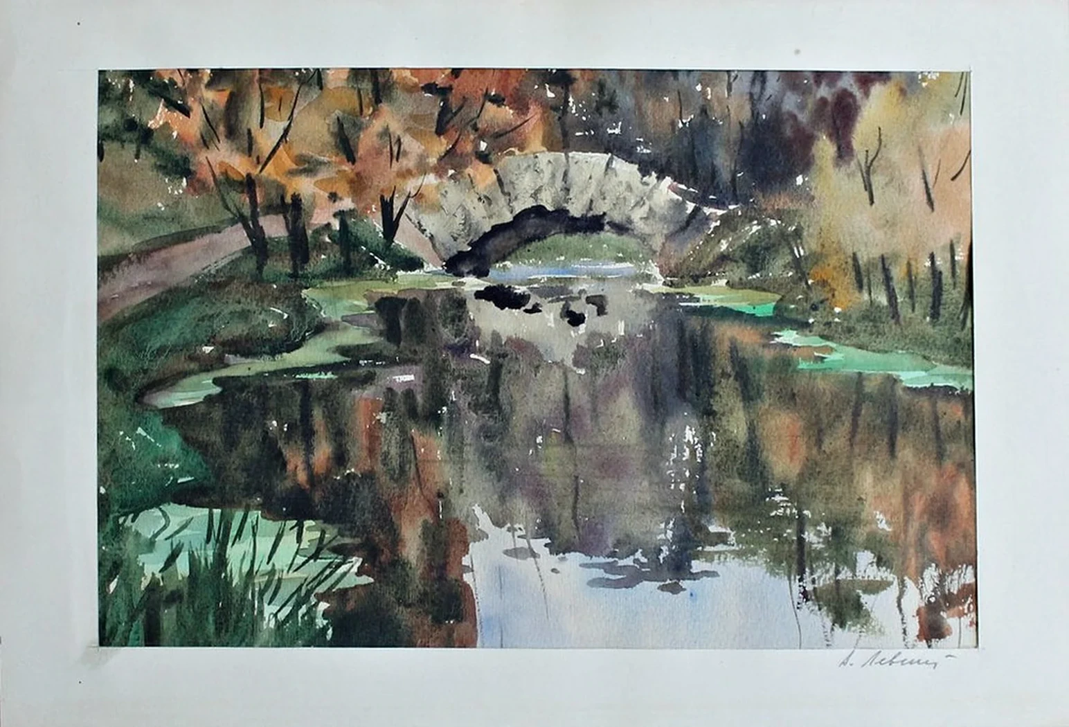 «Павловск. Осень»