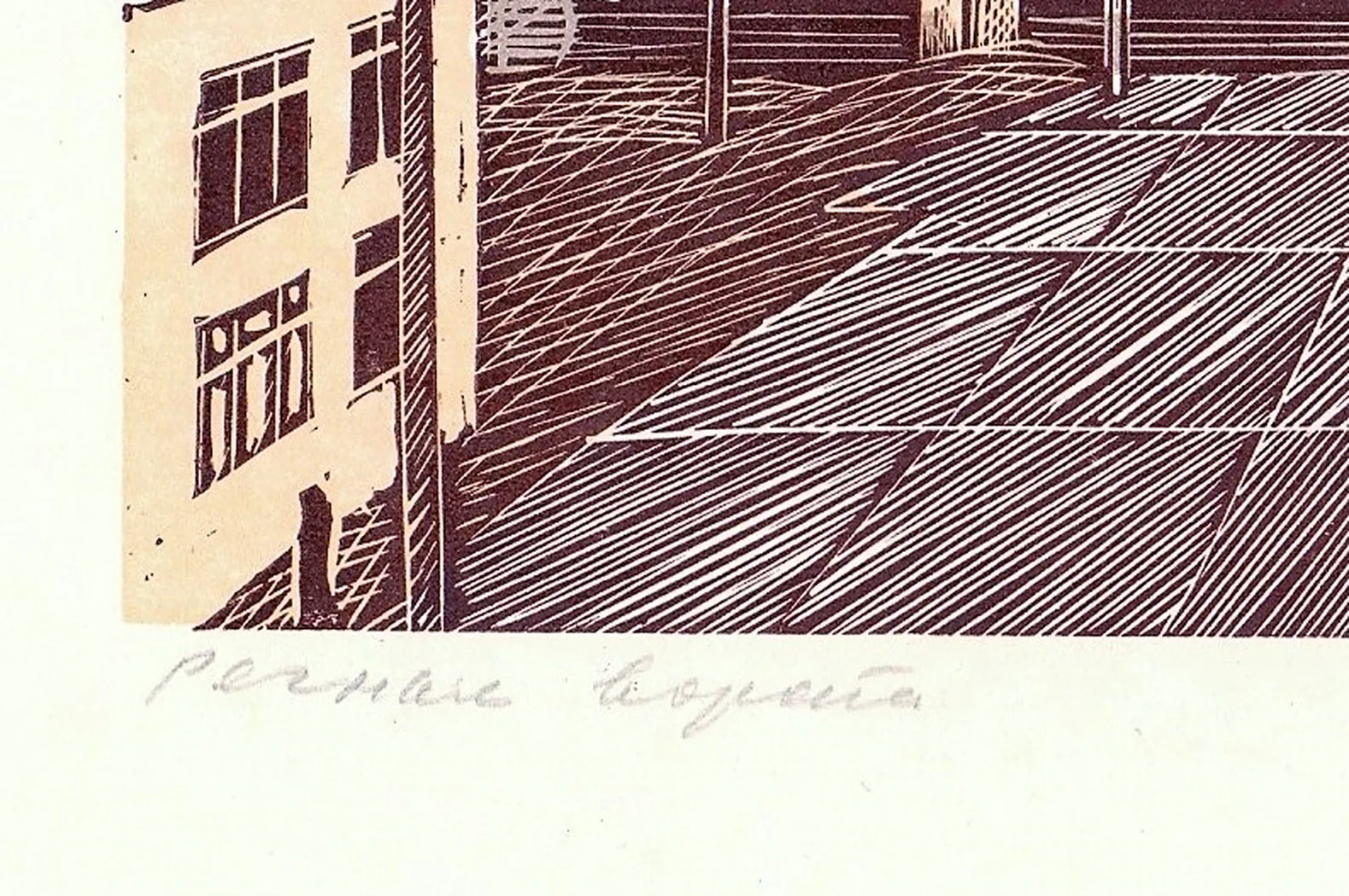 «Речные ворота. Нижневартовск»