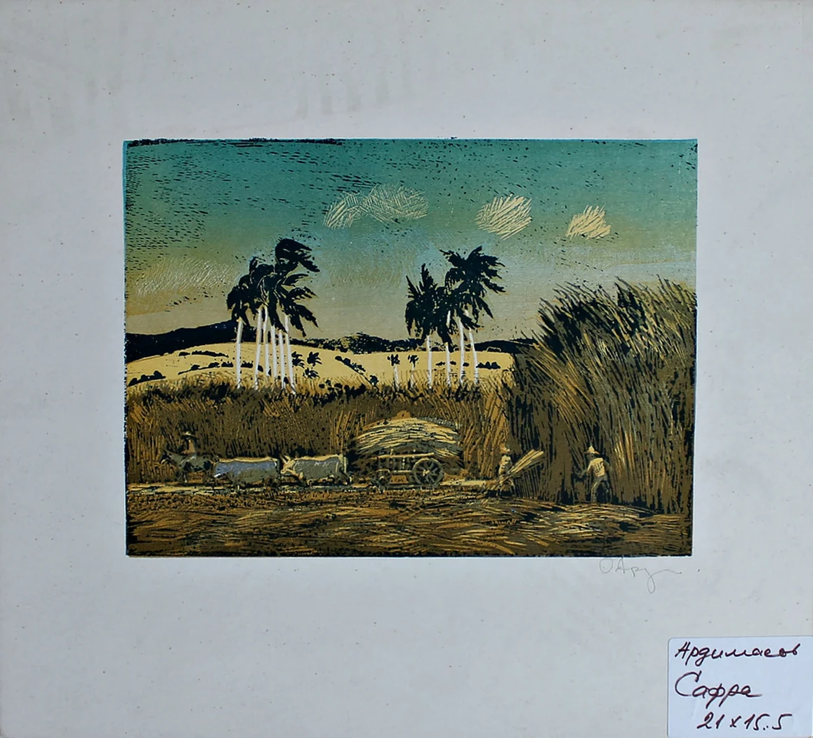 «Сафра», Ардимасов Олег Иванович, художник, купить картину
