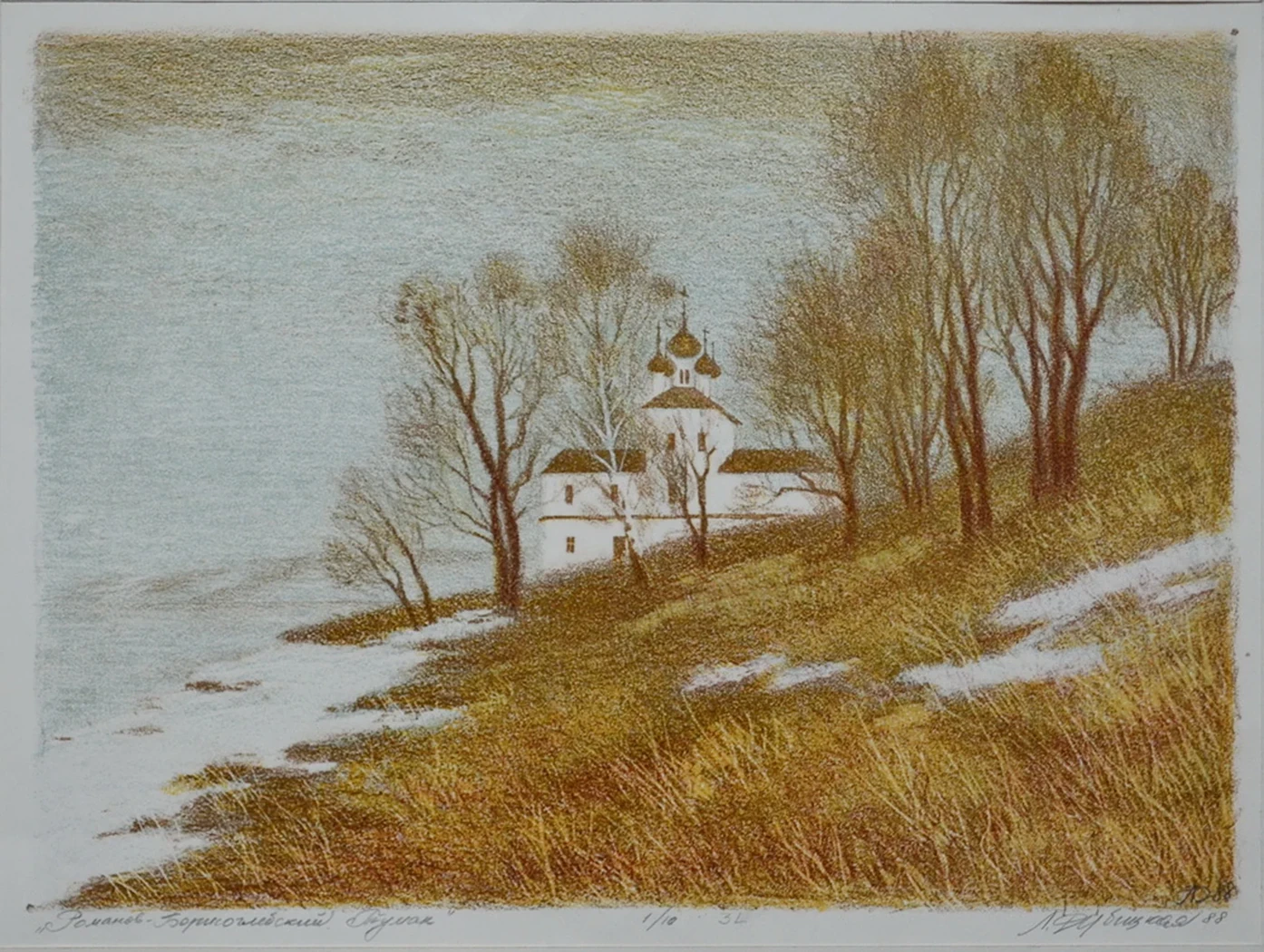 «Романов-Борисоглебский. Туман»