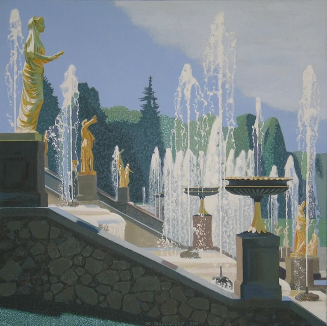 «Фонтаны Петергофа»
