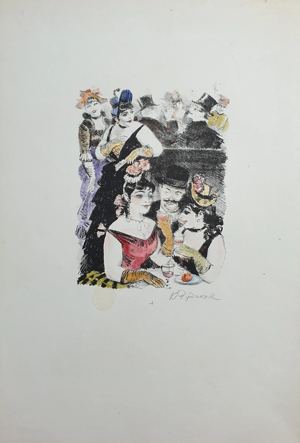 lot 1. «Иллюстрация к рассказам Мопассана»