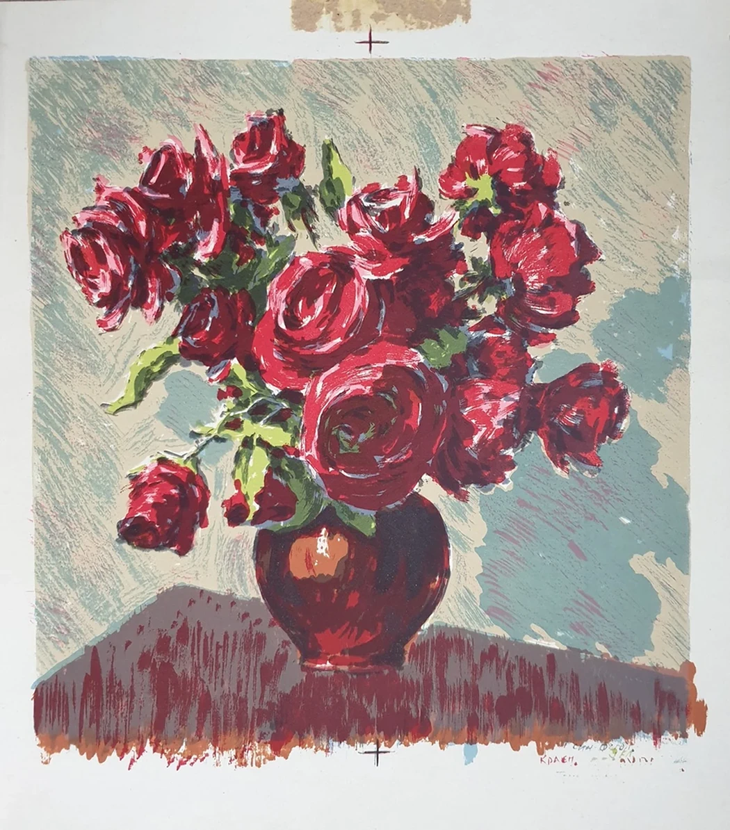 lot 112. «Букет с розами»