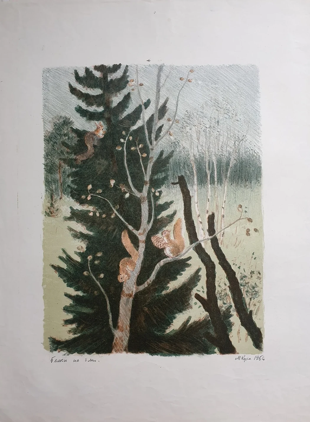 lot 13. «Белки на елке»