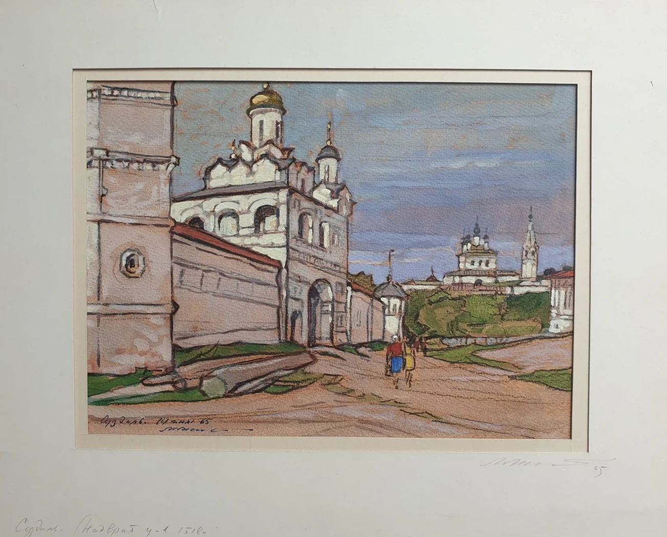 lot 32. «Суздаль. Надворная церковь»