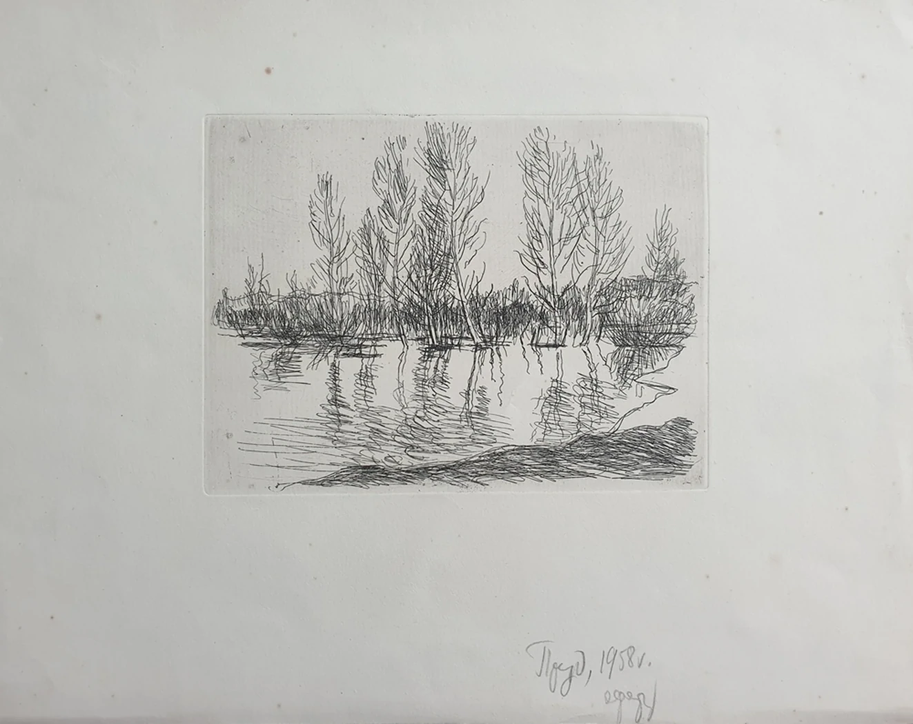 lot 37. «Пруд»