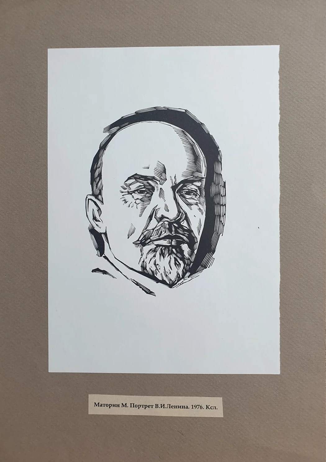 lot 38. «Портрет В.И.Ленина»
