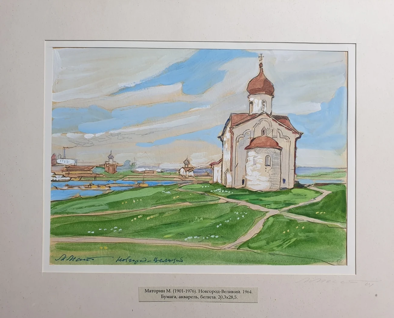lot 40. «Великий Новгород»