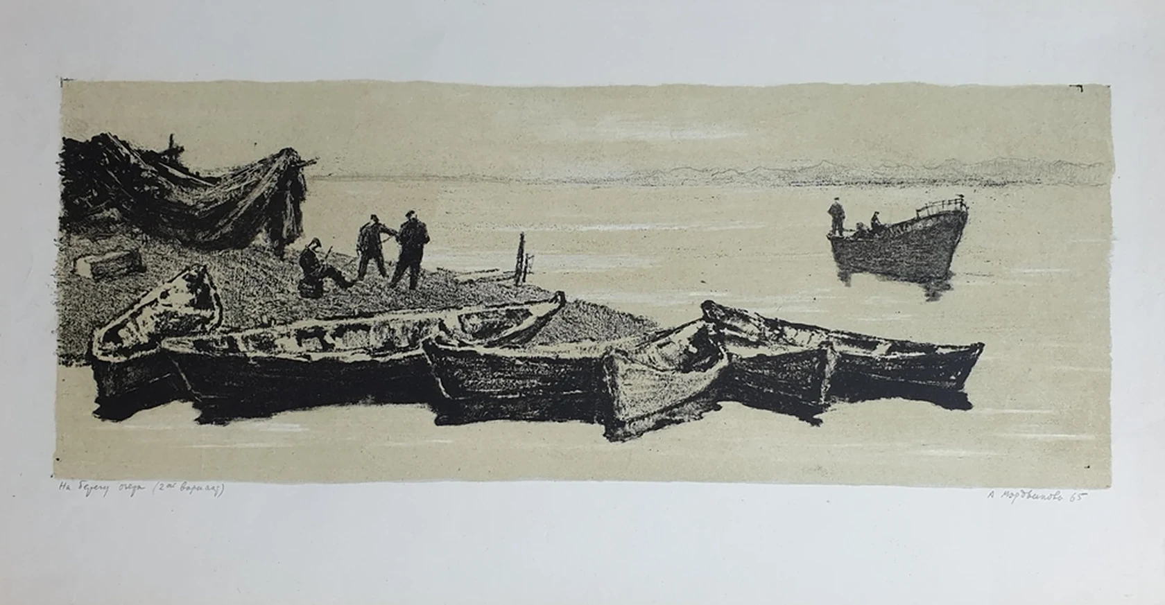 lot 6. «На берегу озера»
