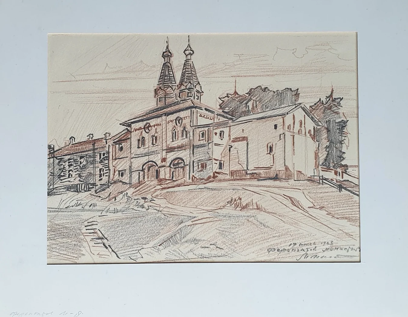 lot 62. «Ферапонтов монастырь»
