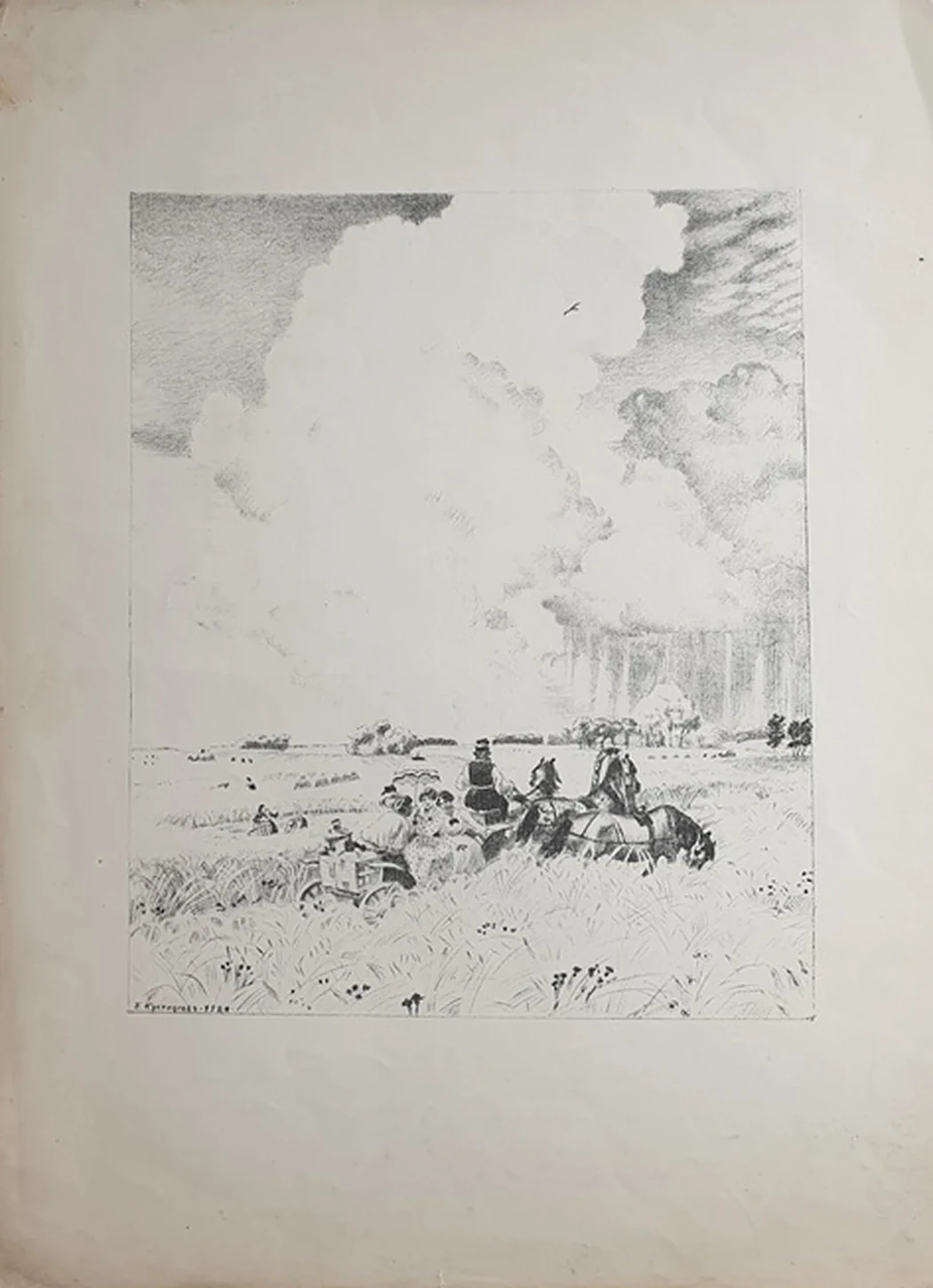 lot 64. «Лето»