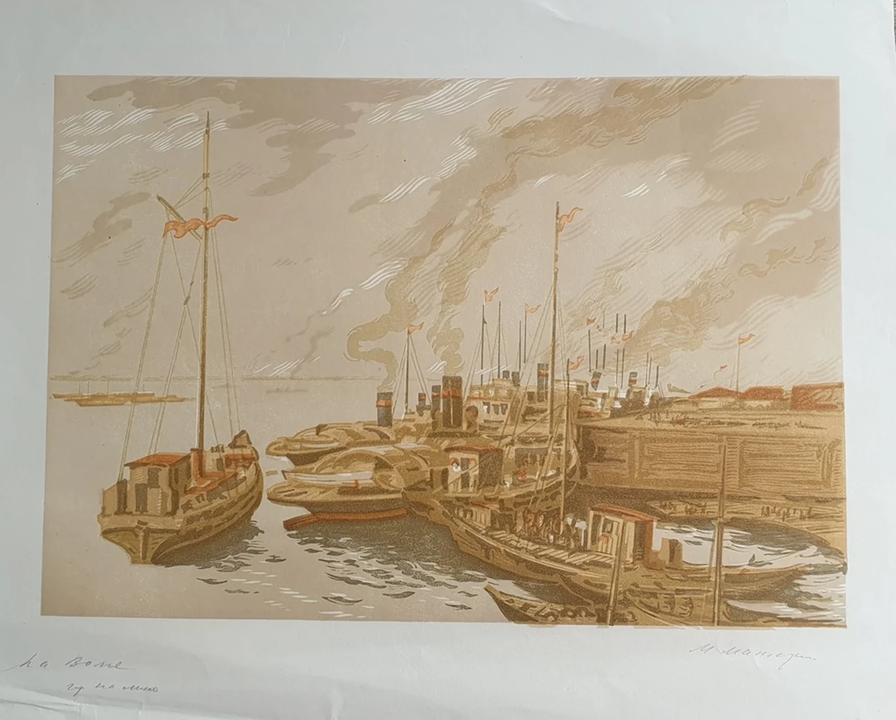 lot 67. «На Волге у Ярославля»