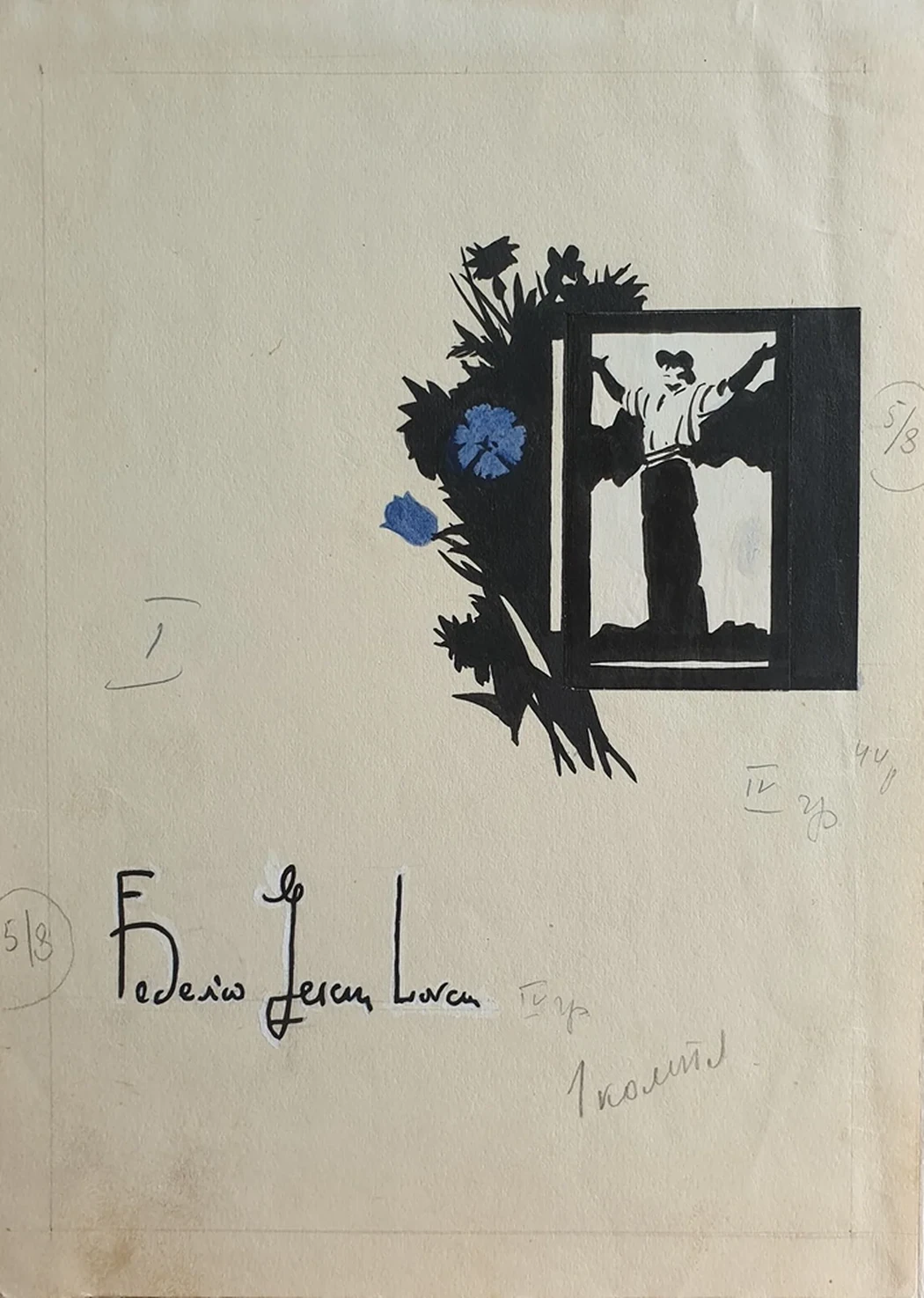 lot 71. «Эскизы 3-х рисунков к книге Федерико Гарсиа Лорка «Избранная лирика»»