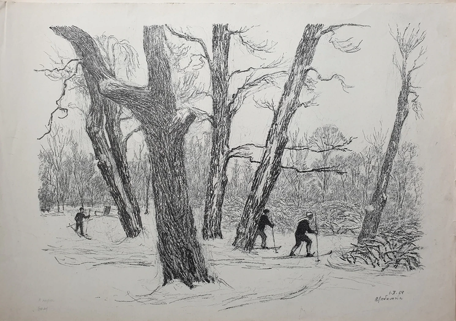 lot 9. «В парке зимой»