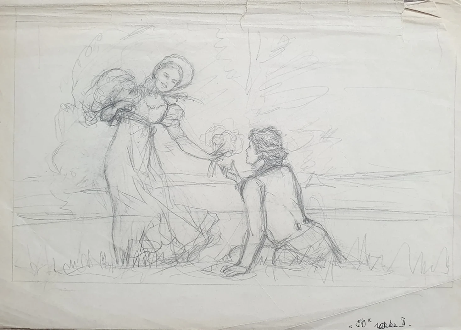 lot 93. «Евгений Онегин»