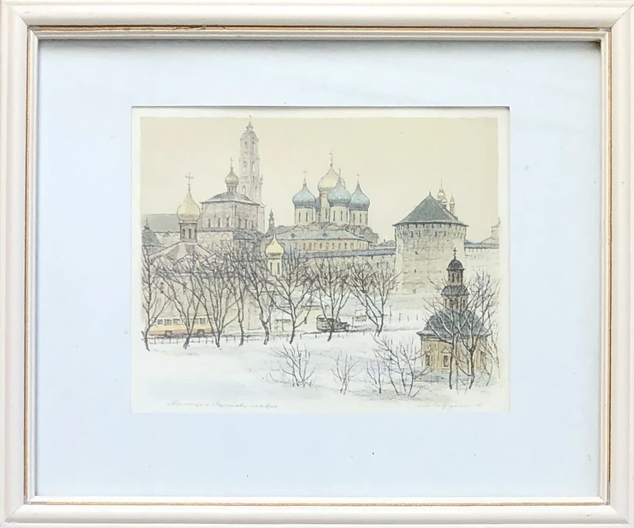 lot 186. «Троице-Сергиева Лавра»
