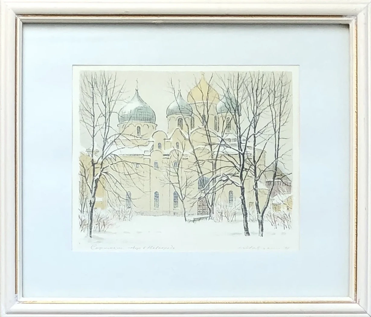 lot 138. «Софийский собор»
