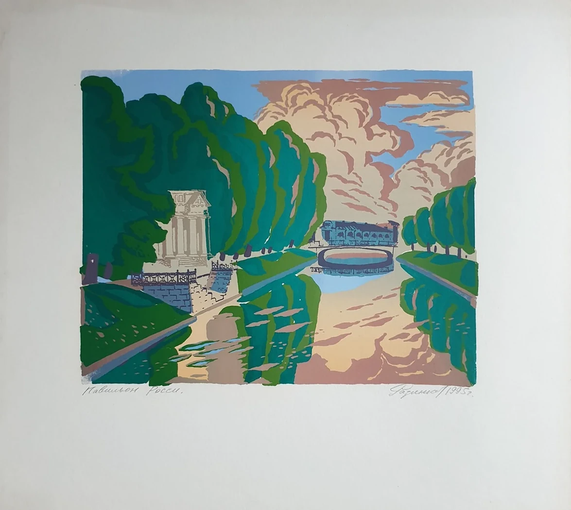 lot 140. «Павильон Росси»