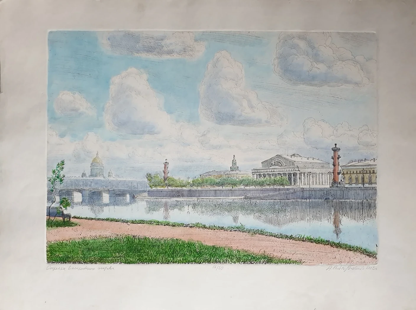 lot 150. «Стрелка ВО»