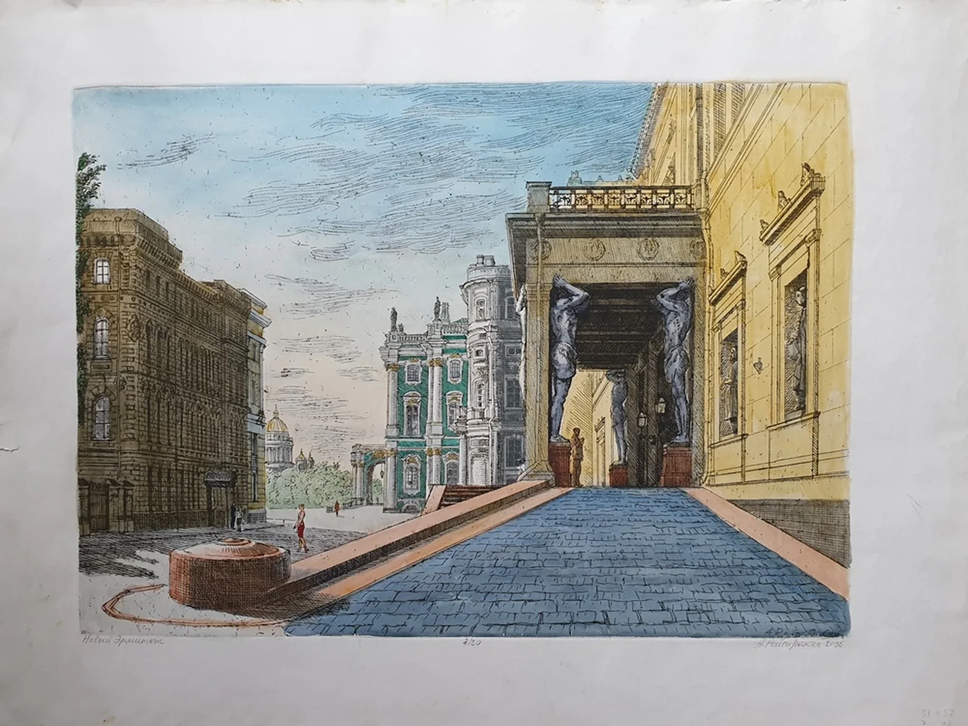 lot 153. «Новый Эрмитаж»