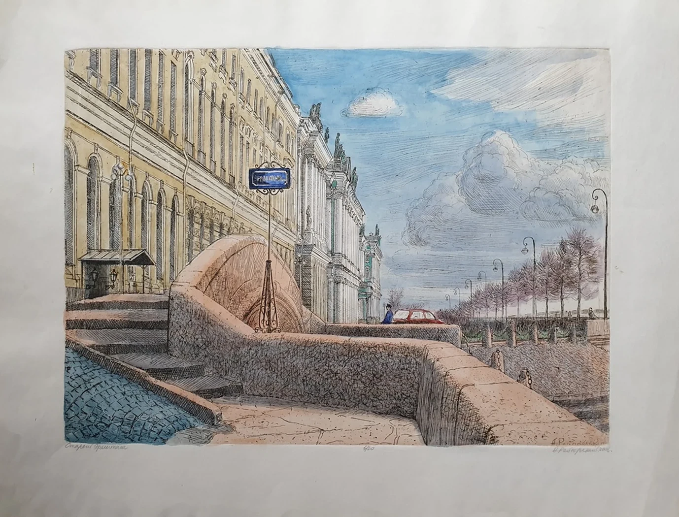 lot 152. «Старый Эрмитаж»