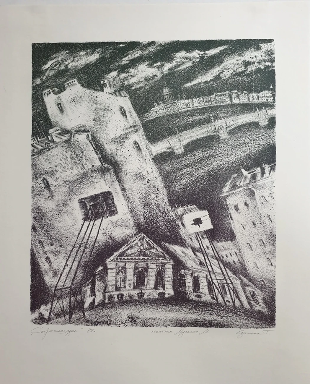 lot 181. «Спортплощадка»